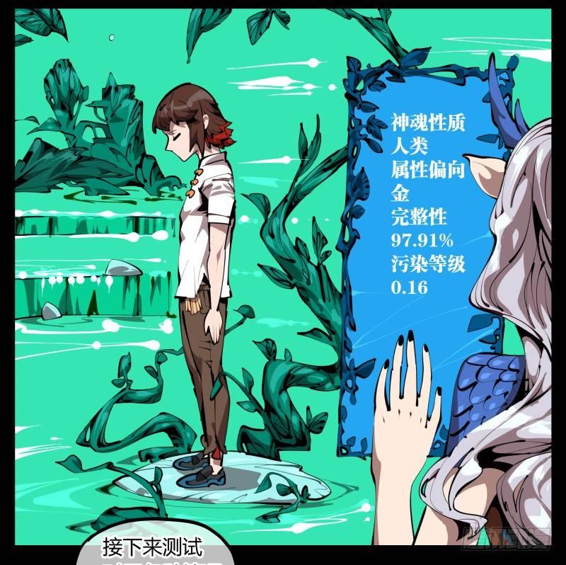 二十九，清露山房20