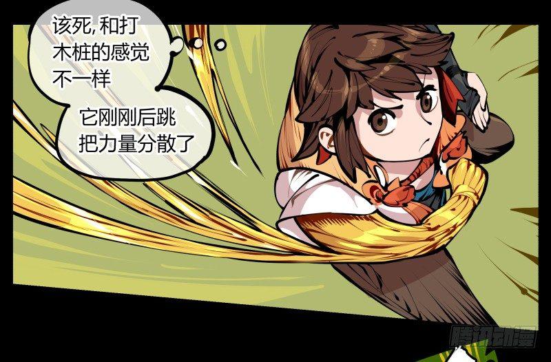 九，炮捶2