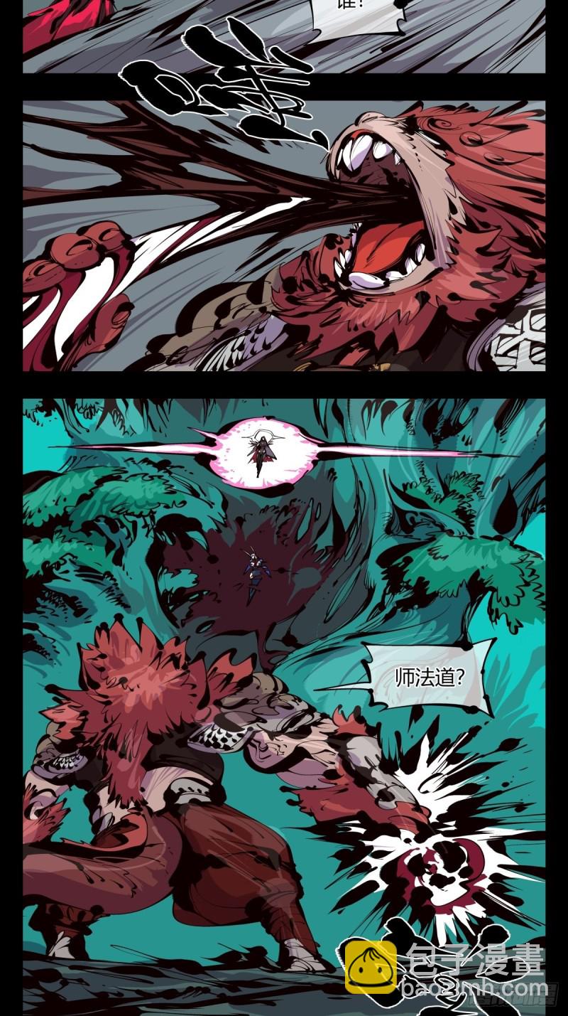 百六一，这个红毛交给我11