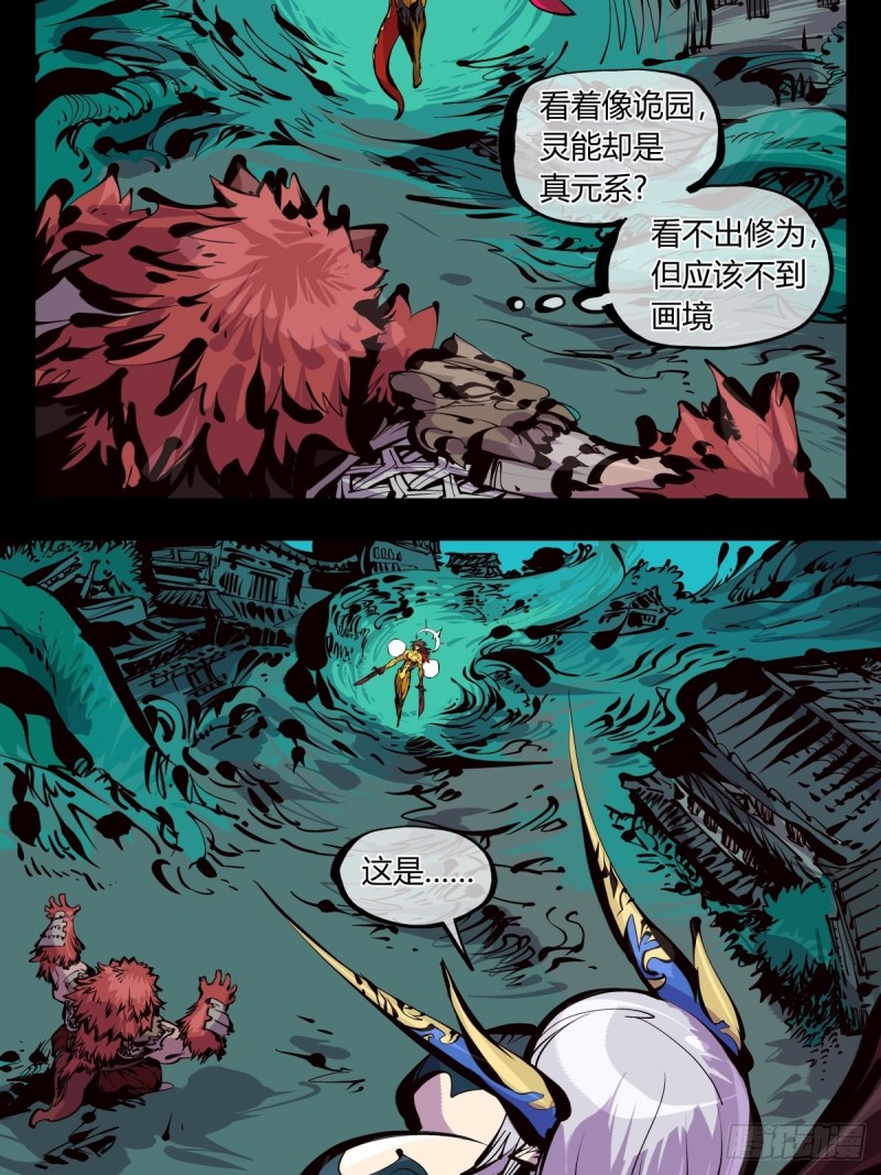 百六一，这个红毛交给我16