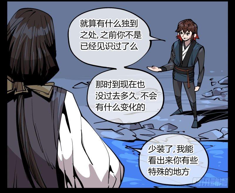 七十九，分别与再会24