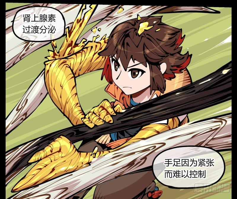 九，炮捶14