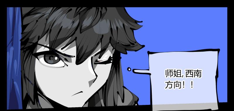 四十六，封魂！6