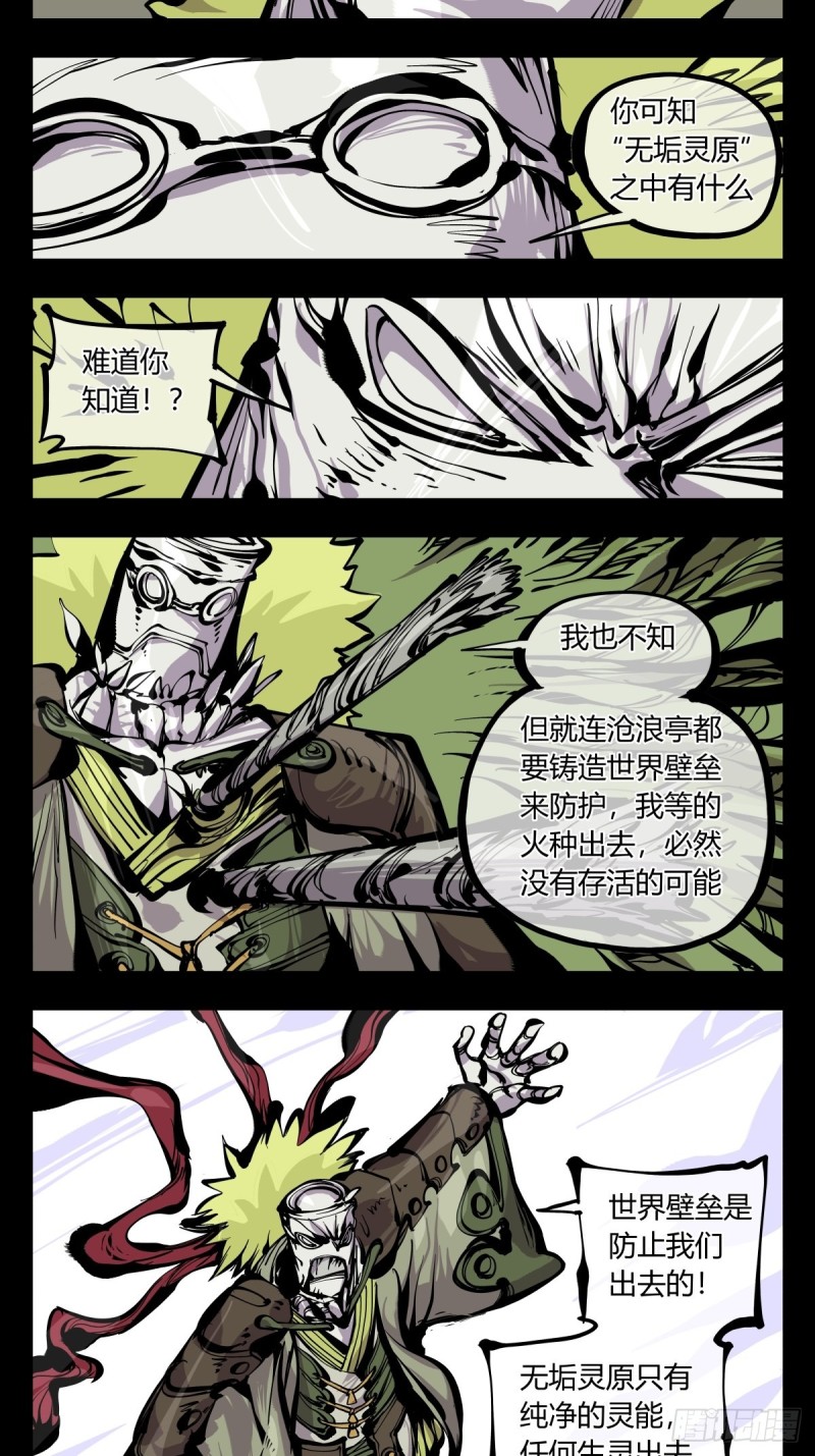 百六八，竹心书院的道心18