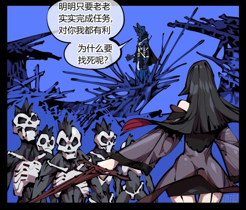 四十六，封魂！27