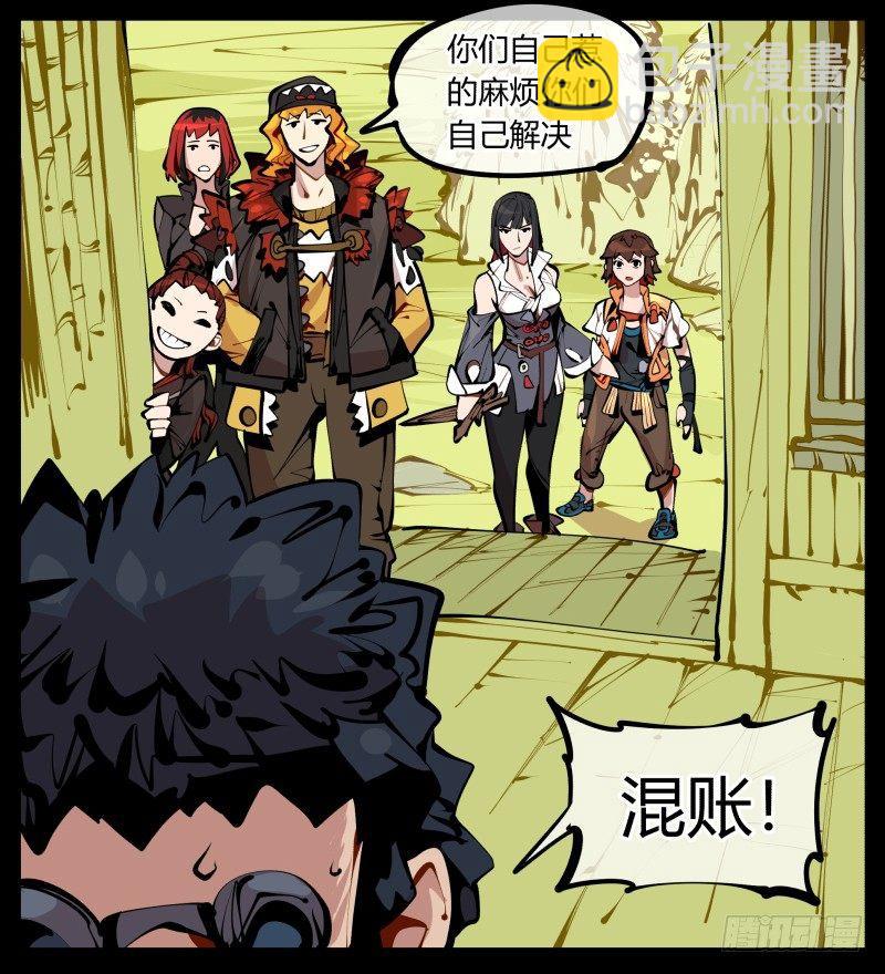 六，空心人29