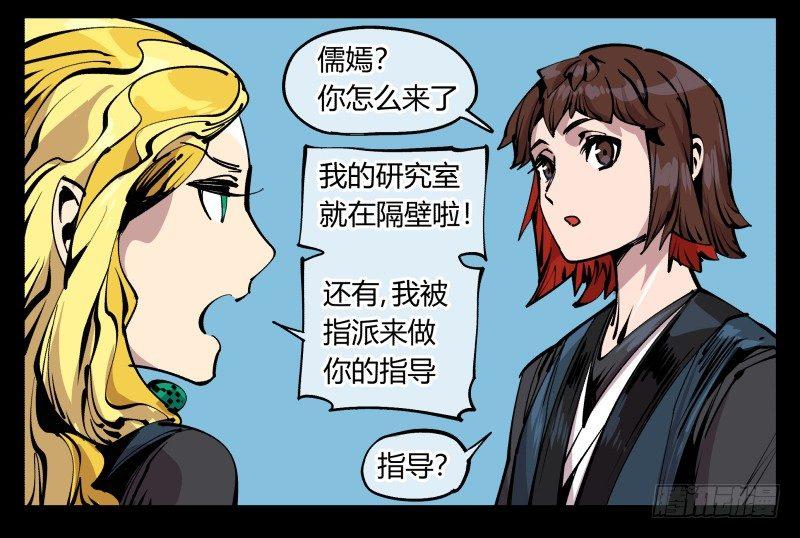 八十四，蓬莱仙岛22