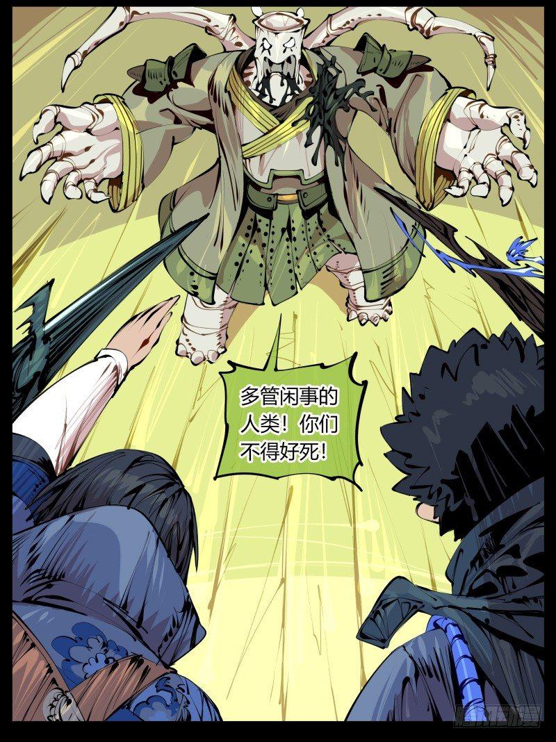 五，不患寡而患不均5