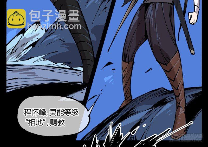 七十九，分别与再会29