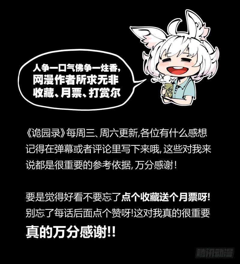 八，飞剑31
