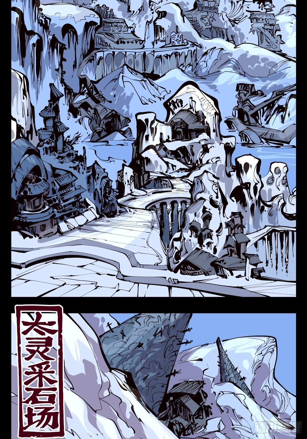 百三零，寒山别业14
