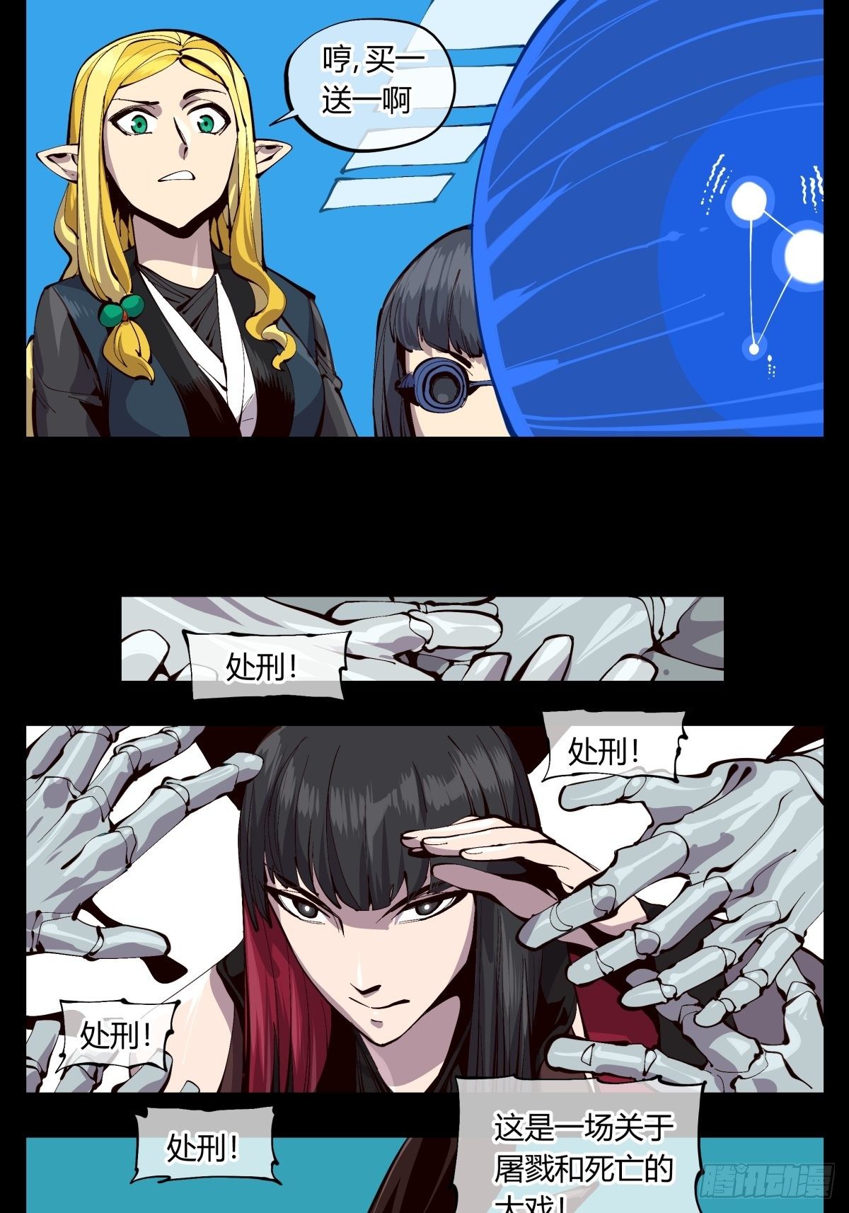 百二零，锁定2