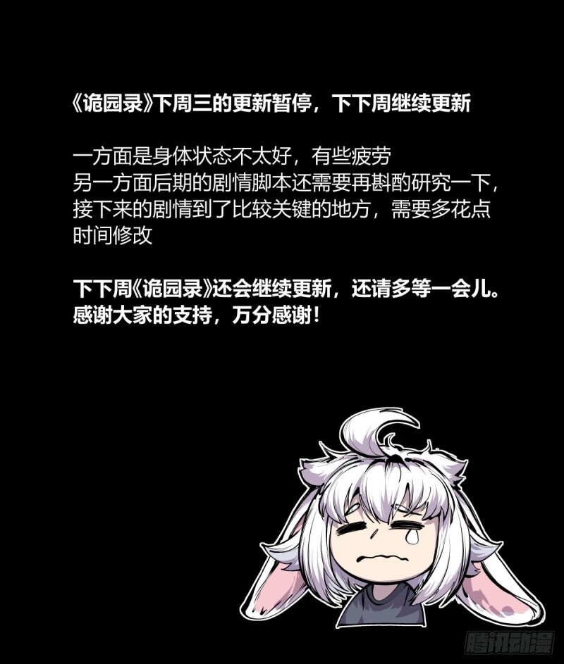 百六七，你很菜啊0