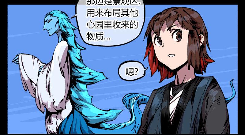 八十八，锻心17