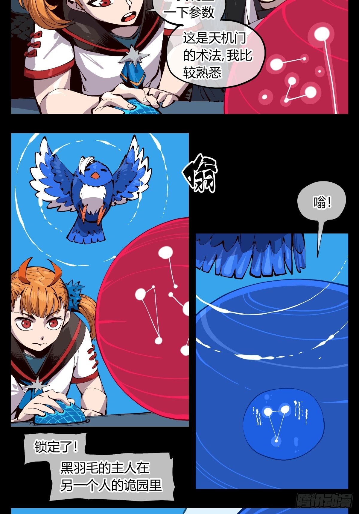 百二零，锁定1