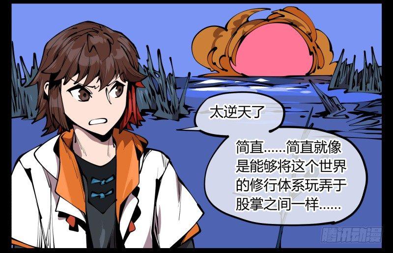 六十六，狂庭13