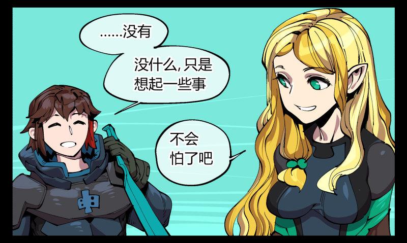 九十七，封魂符的用法19