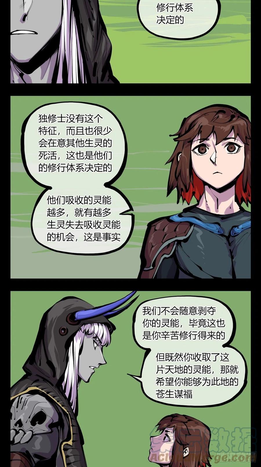百八二，功德加身10