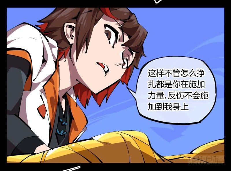 四十八，捆绑封闭20