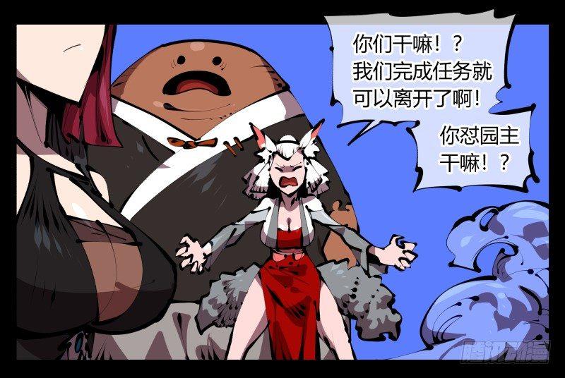 四十七，我就负责骚扰0