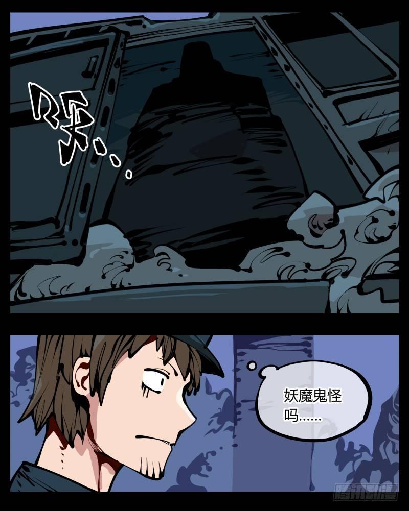 十七，进来前先说一声啊34