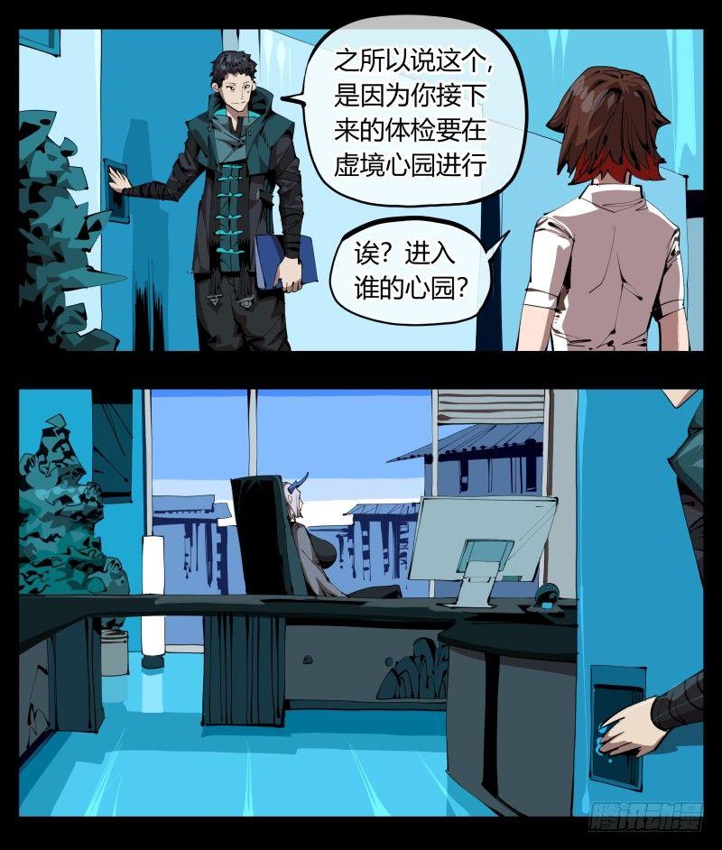 二十九，清露山房7