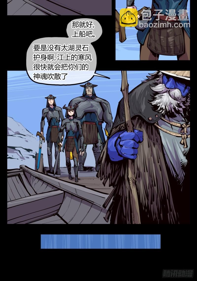 百四十，姑苏域，沧浪亭2