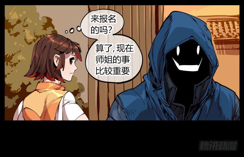 一.停滞不前的武者44