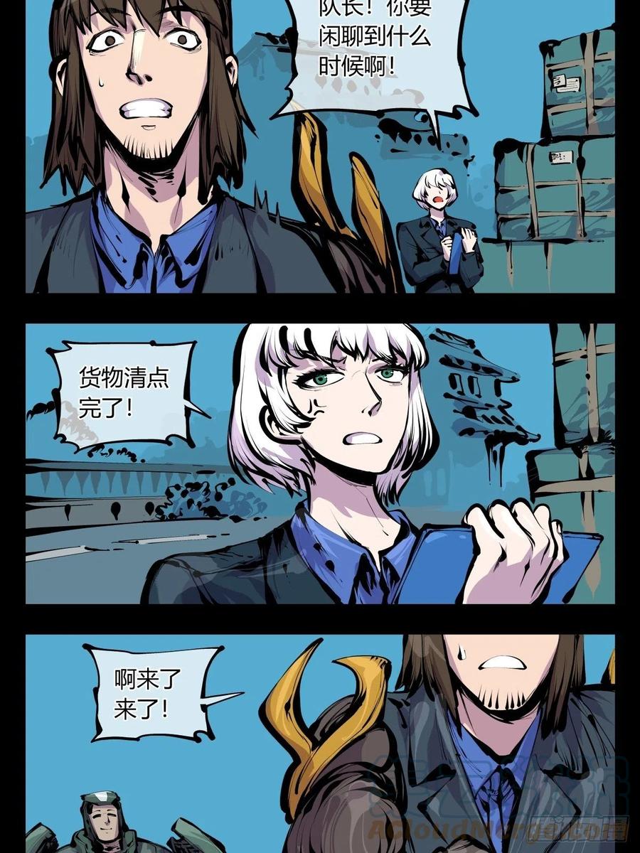 百八五，金罡真武（完结）4