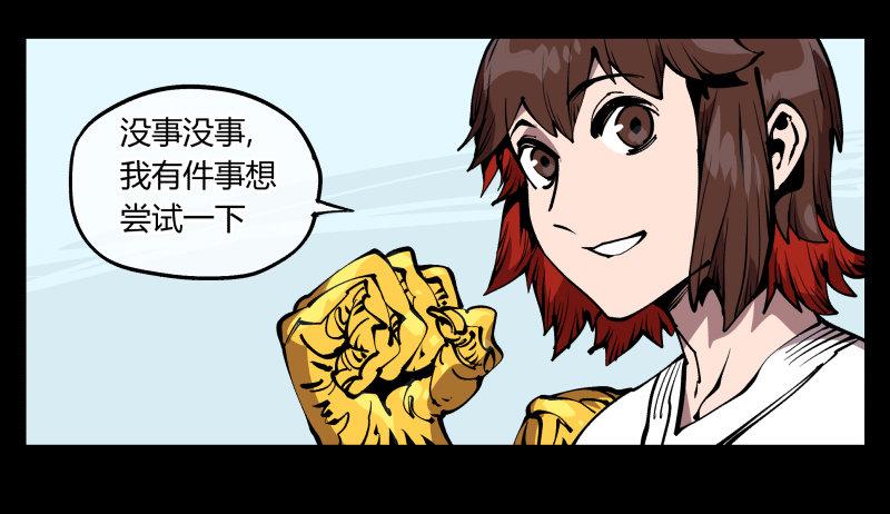 七十二，人形是有极限的……11