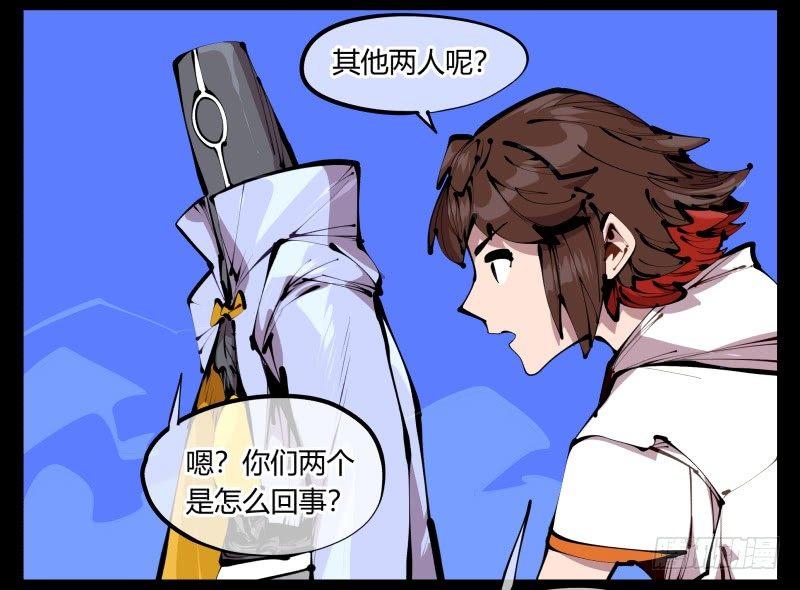 四十三，巡异亭的流程5