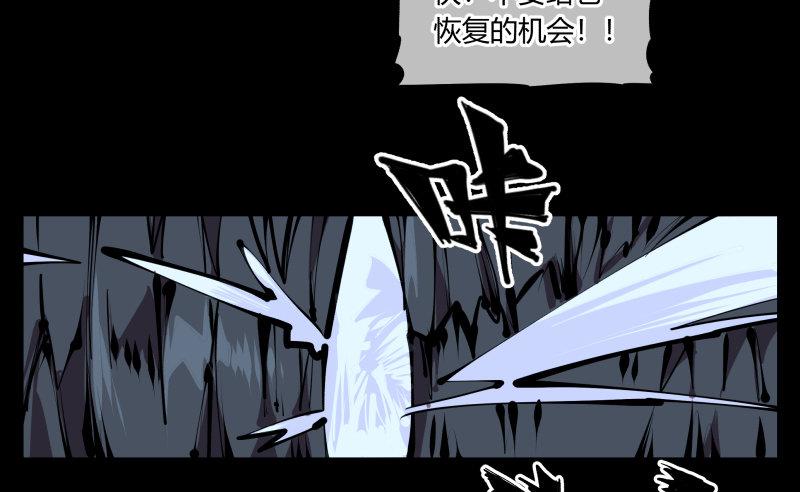 五十四，清场！33
