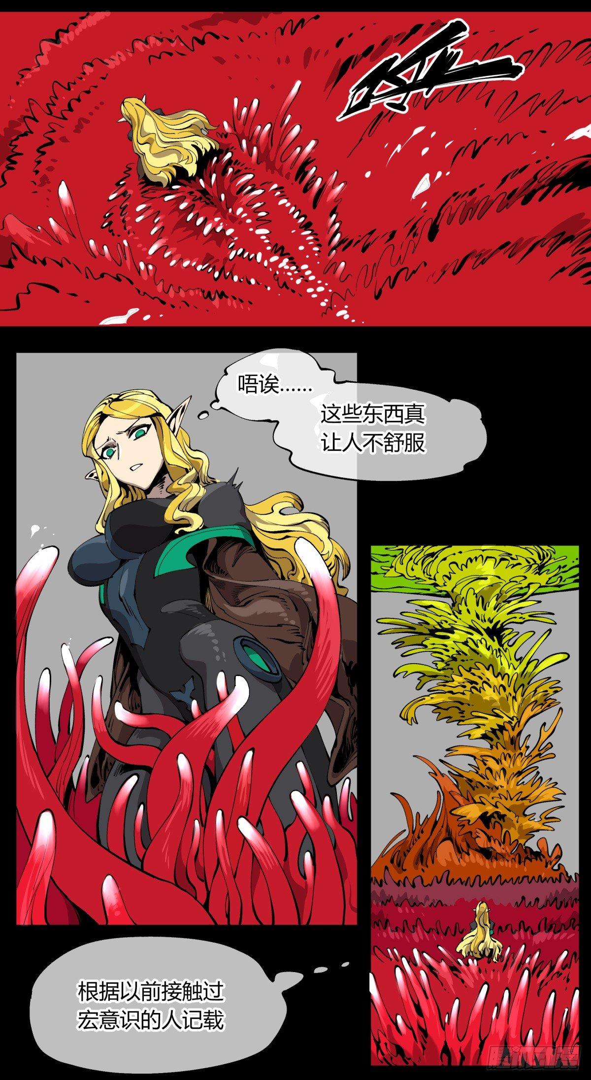 百零六，排斥7