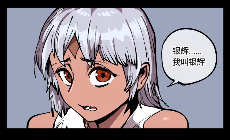 七十四，好奇是一切的开始35
