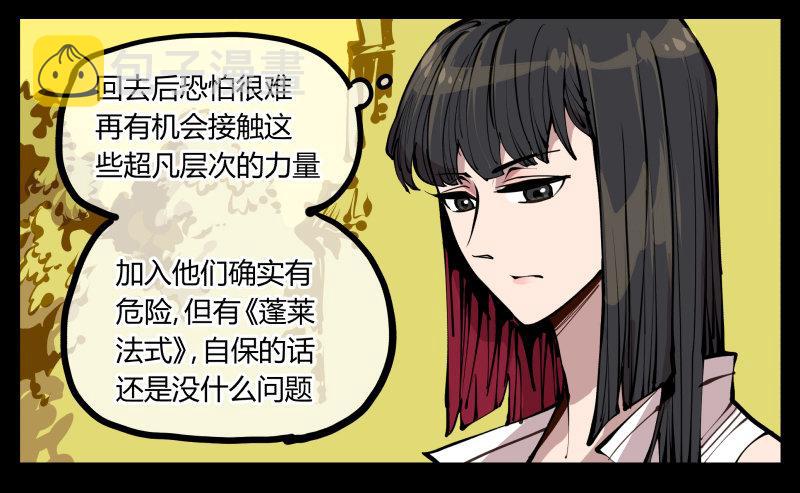 二十一，是我干的，没想到吧2