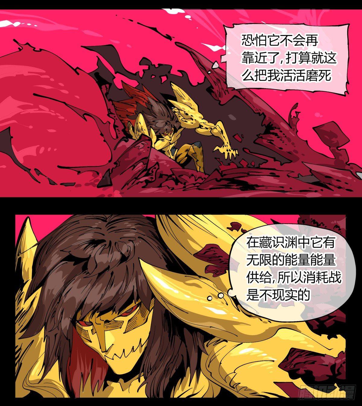 百零六，排斥17