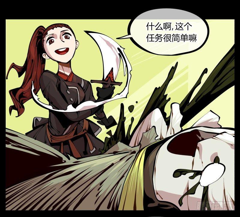 六，空心人4
