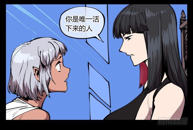 七十五，变异6