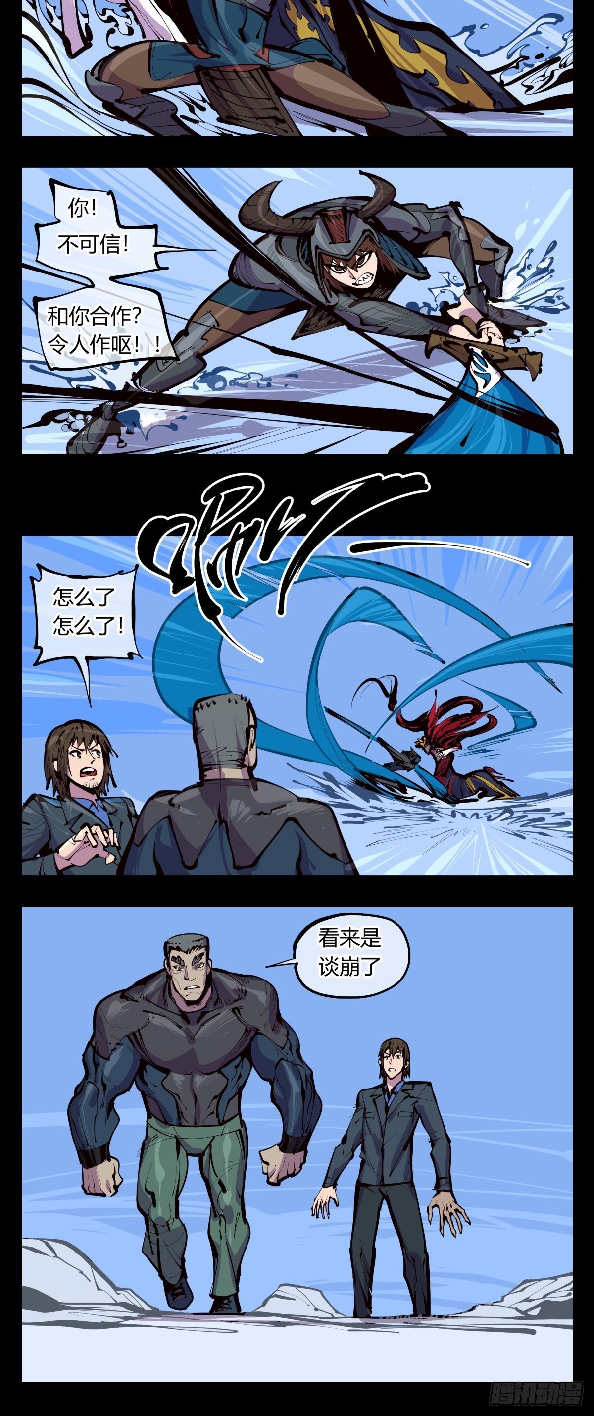 百三四，焚金池15