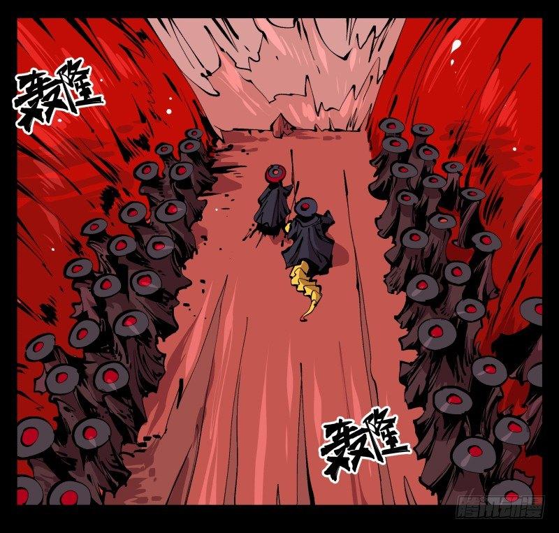 九十四，污染18