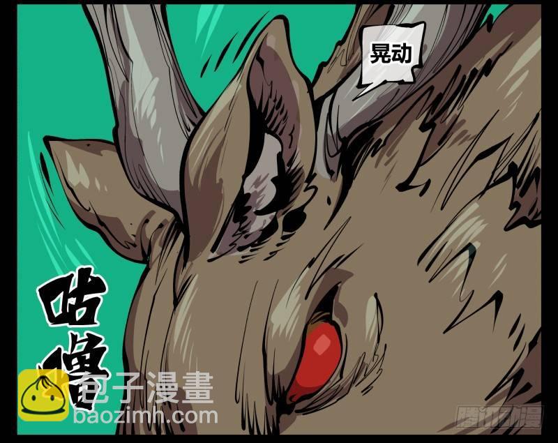 七十五，变异28