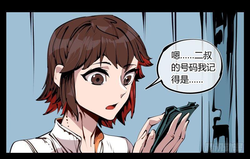 二十六，报酬29
