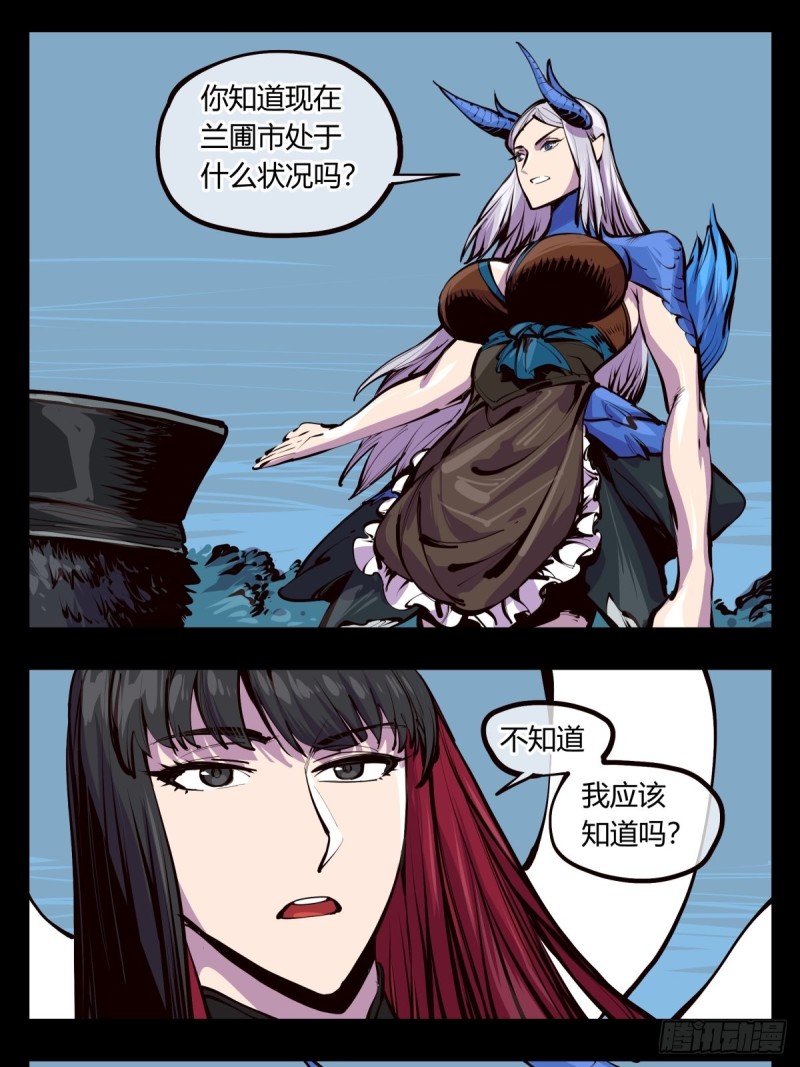 百四七，念识大爆炸1