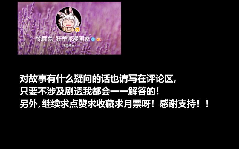 三十八，死枯院46