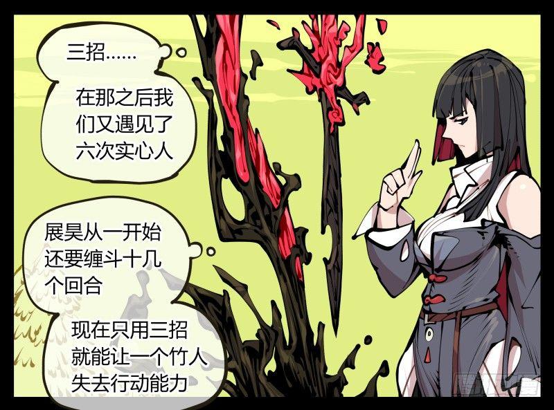 十二，这里只有恶意12