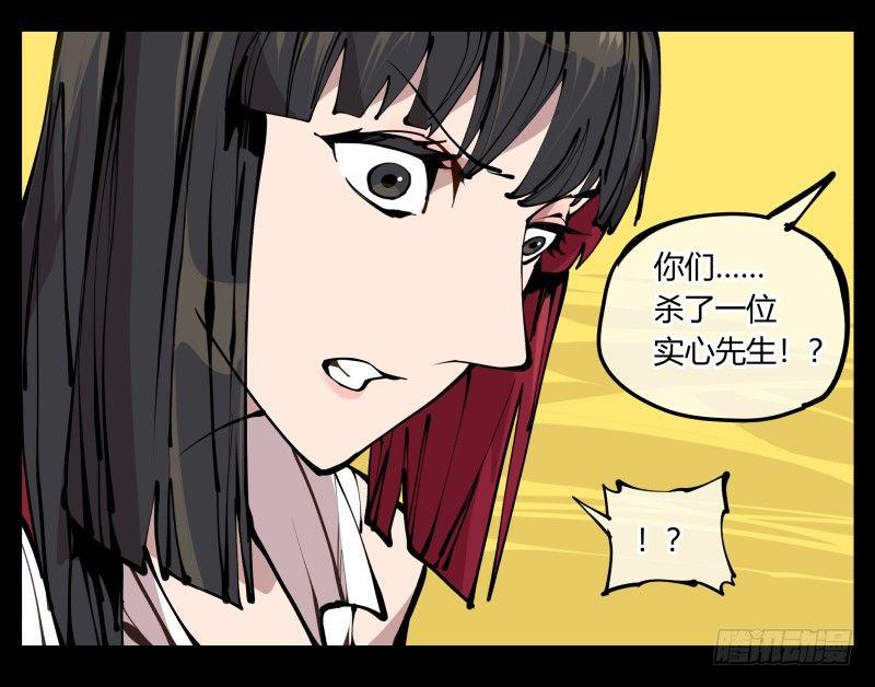 二十，风雨意，传承之意12