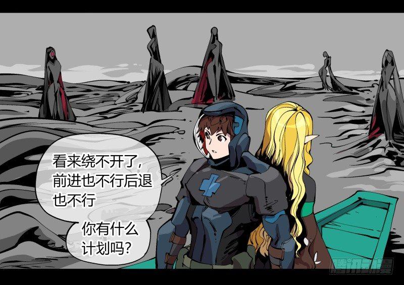 一百，缝合怪15