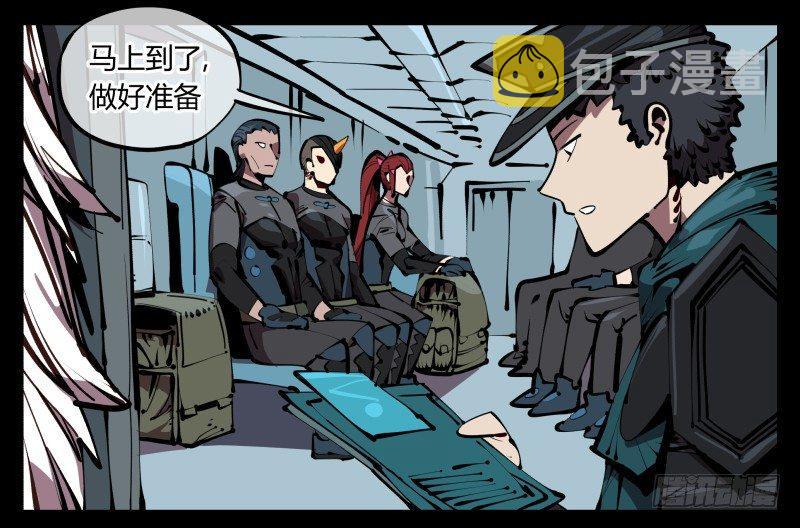 五十三，进入荒原24
