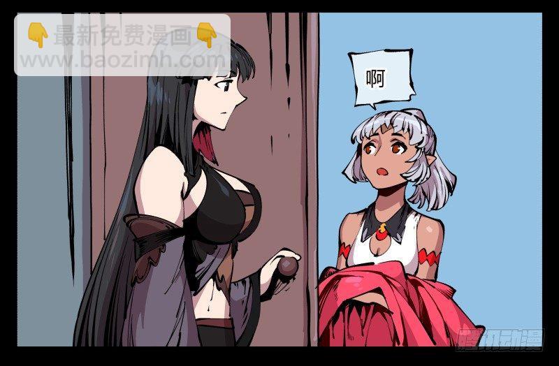 八十五，法自然，师并作24
