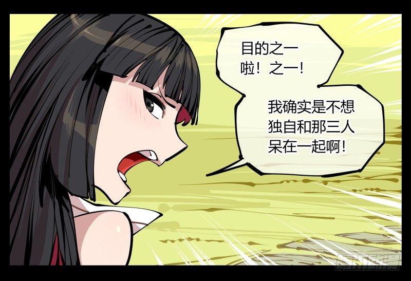 八，飞剑18